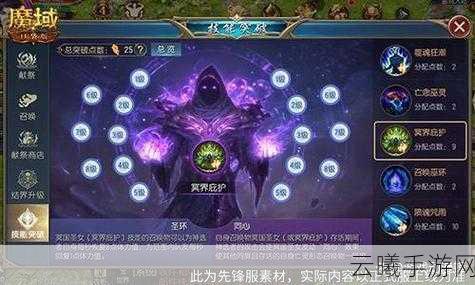 魔域口袋版亡灵觉醒,新手职业性价比之选,探索魔幻世界的全新篇章