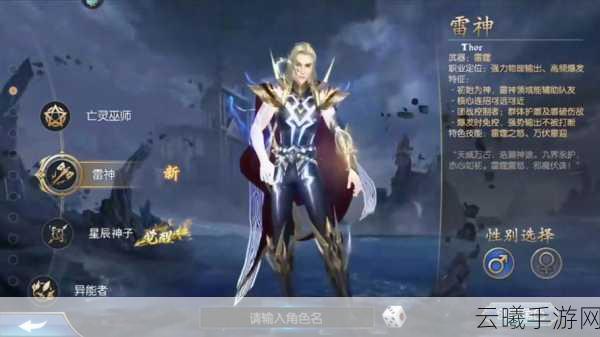 魔域口袋版亡灵觉醒,新手职业性价比之选,探索魔幻世界的全新篇章