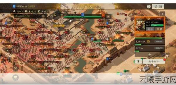 三国志战略版S级战法四面楚歌搭配使用全攻略