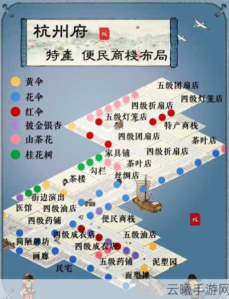 江南百景图杭州商栈完美布局攻略，打造繁荣商业帝国，解锁趣味新玩法！