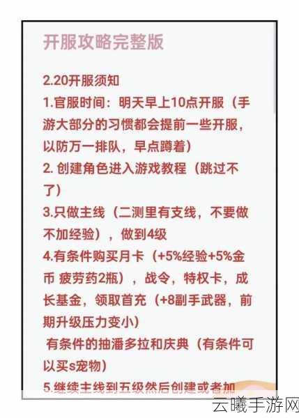龙之谷手游深渊古代图书馆探险指南,解锁神秘知识之旅