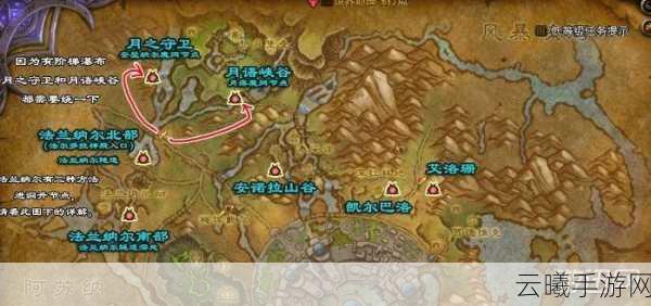 魔兽世界手游版，快速提升苏拉玛声望全攻略