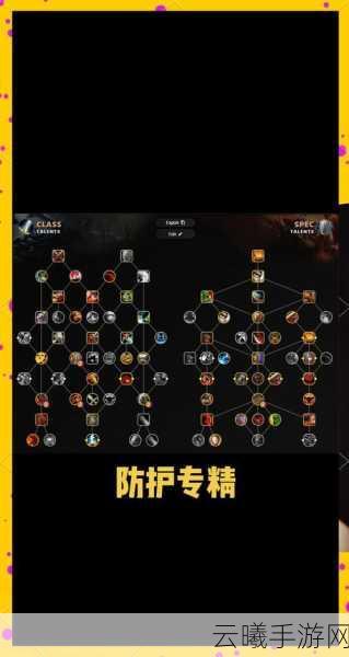 魔兽世界手游版,快速提升苏拉玛声望全攻略