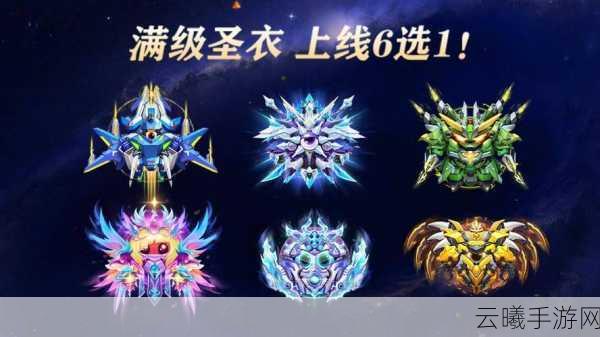球球大作战梦幻工厂，解锁全新炫酷皮肤，探索无限乐趣！