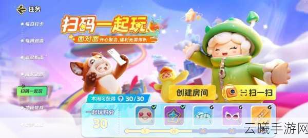 元梦之星星环获取全攻略，解锁宇宙奥秘的钥匙