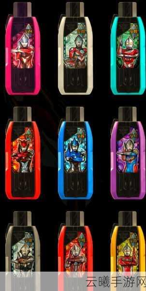 奥特曼超级变身器最新版本震撼发布,模拟变身,守护地球新冒险!