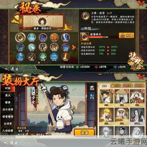 火影忍者手游补签机制详解及趣味玩法探索
