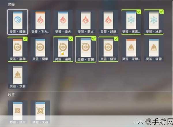 原神机关棋谭井生秋满分攻略，解锁智慧与策略的终极挑战