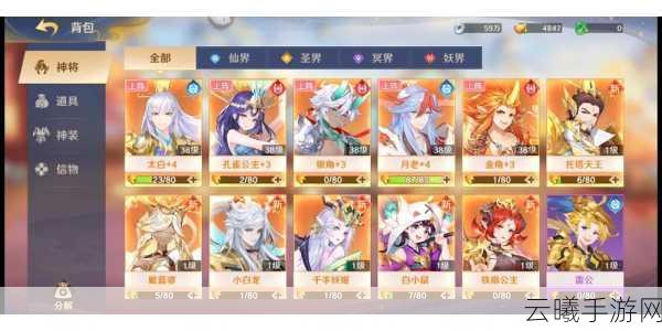 自在西游公测倒计时！甜心教主王心凌惊喜加盟，共赴奇幻西游之旅