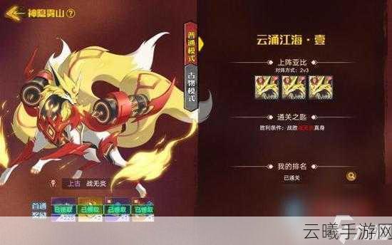 奥拉星手游星觉力量全面揭秘，使用、培养与趣味玩法全攻略