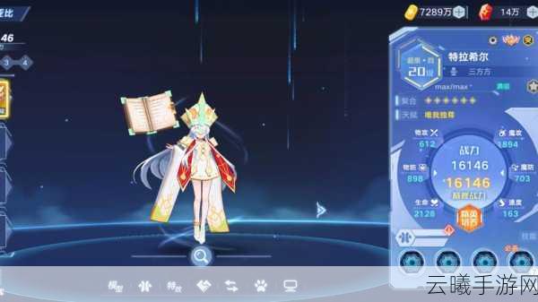 奥拉星手游星觉力量全面揭秘,使用、培养与趣味玩法全攻略