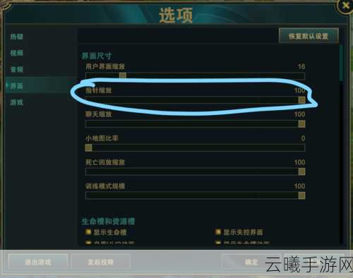 LOL手游玩家必看，鼠标指针变红无法攻击？解决方案与趣味玩法揭秘！
