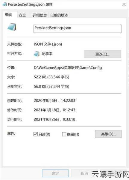 LOL手游玩家必看,鼠标指针变红无法攻击?解决方案与趣味玩法揭秘!