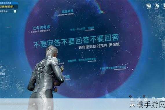 星球重启影烬怎么获取?全面影烬获取攻略及趣味玩法揭秘