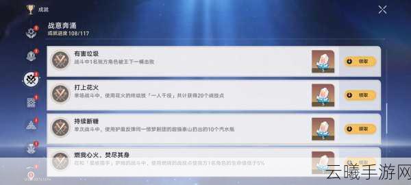崩坏星穹铁道神奇扑满在哪里活动深度解析，趣味与挑战并存