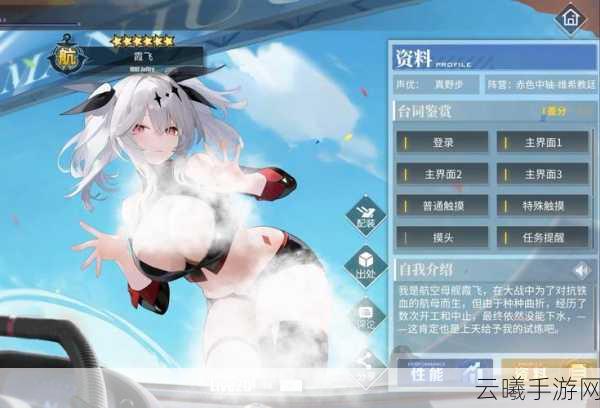 碧蓝航线开罗宣言服务器，海战梦想的全新启航，探索无限可能的海上冒险