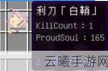 我的世界大太刀制作秘籍，解锁终极武器的神秘之旅