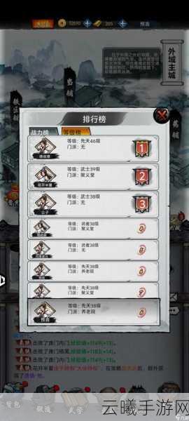 金庸群侠传3无敌版之武林至尊手游深度攻略，解锁武林新纪元，成就至尊传奇