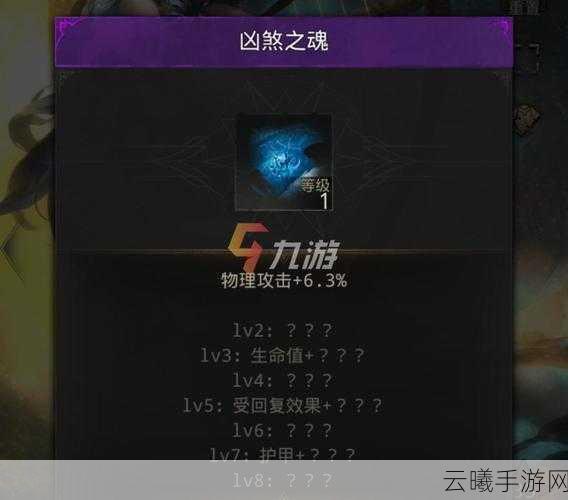 地下城堡3魔物之魂装备指南及趣味玩法揭秘