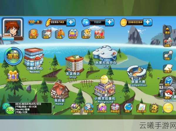 口袋妖怪复刻iOS版本正式上线,邀你共赴经典冒险之旅