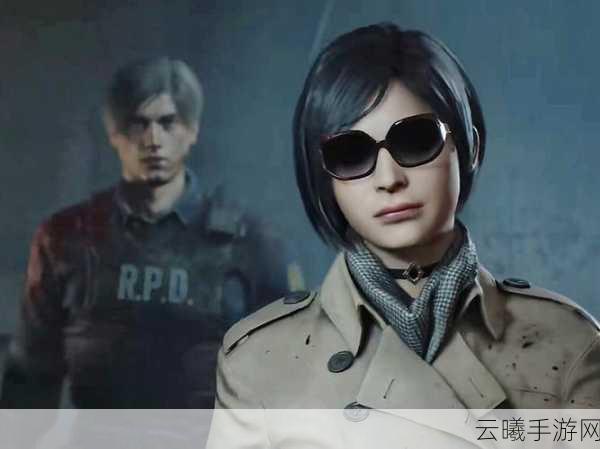 生化危机2重制版手游深度攻略，艾达篇，解锁全新冒险之旅