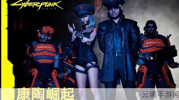 赛博朋克2077手游版新爆料,霆威科尔比猎跑震撼登场,未来都市等你探索!
