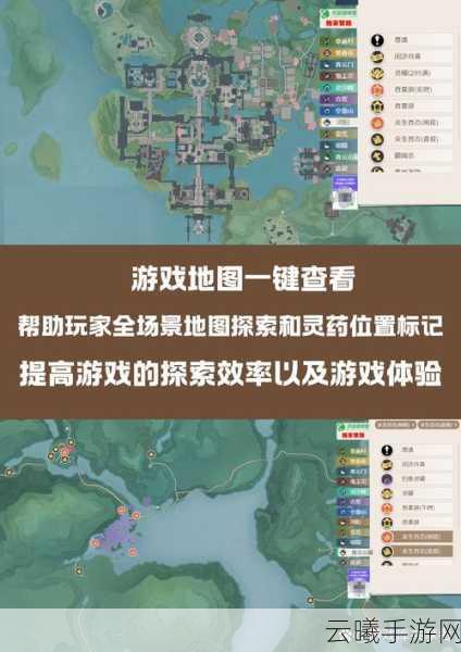 诛仙手游探索冷门秘境,揭秘全国玩家分布与趣味玩法