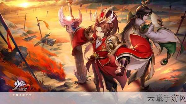 少年三国志橙将升红将全攻略,武将化神详解与趣味玩法探索