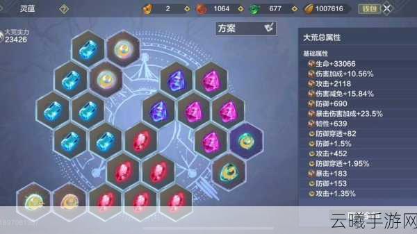 妄想山海手游深度解析,琼玉液获取秘籍与珍稀材料解锁指南,探索奇幻世界的无尽魅力