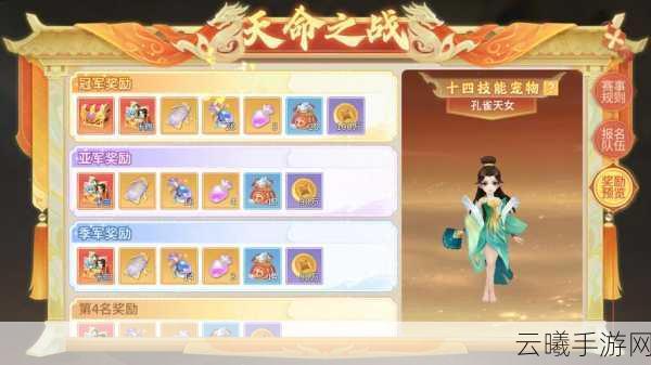 梦幻新诛仙幻境桃花之源全攻略,解锁新奇战斗体验