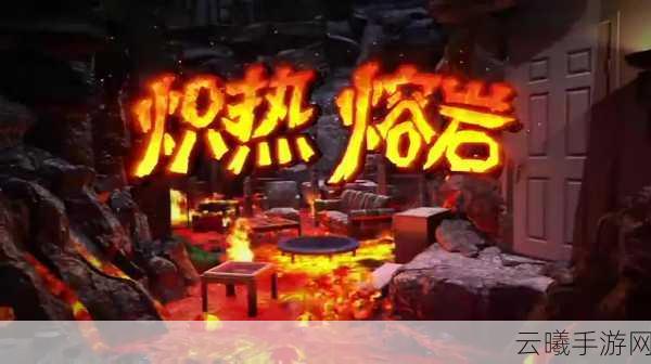 炽热熔岩Steam限时大促,仅需19元探索无尽地心冒险!