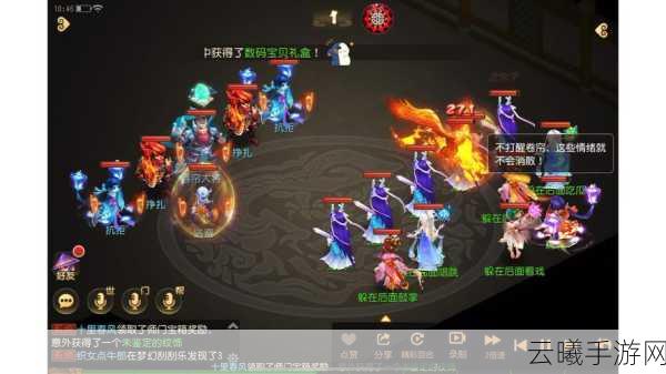 梦幻西游手游龙宫法系群攻的王者之路,解锁极致输出,探索奇幻冒险新境界
