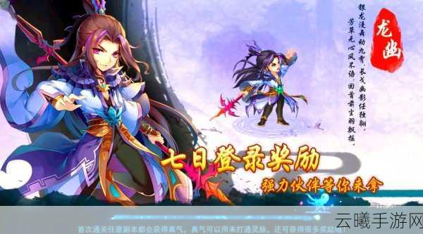 仙剑奇侠传五PVP实力对决,演武场玩法全攻略,解锁你的武侠梦!