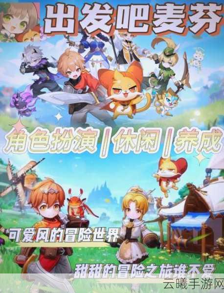 艾尔战记三大职业闪耀登场,探索奇幻世界的冒险之旅