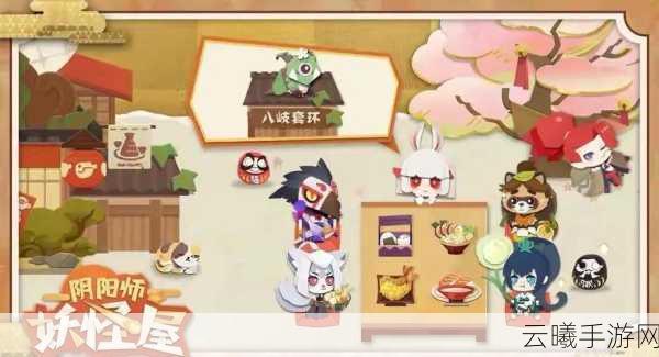 阴阳师妖怪屋深度探索,姑获鸟玩法全攻略与资源管理实战秘籍