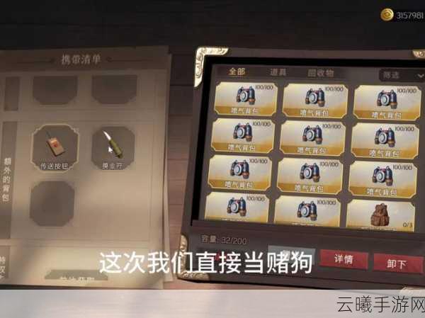 代号超自然,古蜀遗迹浅层探索9摸金攻略全揭秘