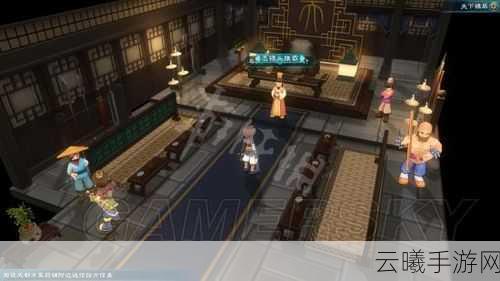 幻想三国志5支线攻略全揭秘，全支线任务图文详解及趣味玩法探索