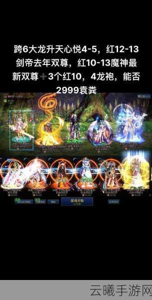 DNF心悦抽奖双倍卡，解锁荣耀战场新玩法，成就点翻倍不是梦！