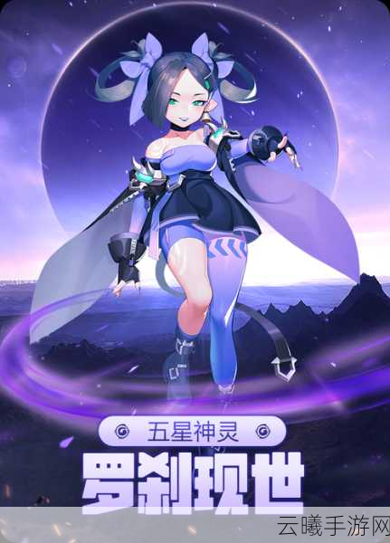 一起来捉妖手游资讯，物理输出妖灵哪家强？探索最强战斗伙伴！