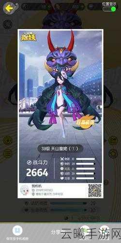 一起来捉妖手游资讯,物理输出妖灵哪家强?探索最强战斗伙伴!