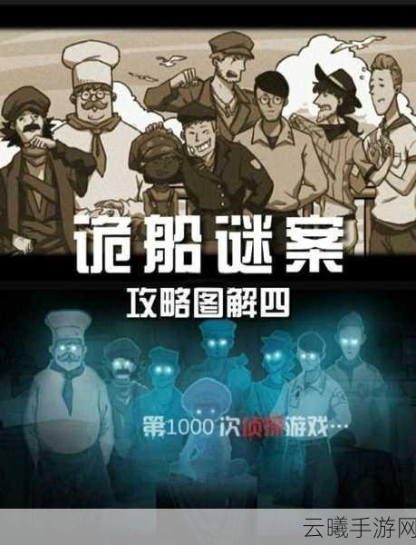 黑暗之魂2密港探险，揭秘上幽灵船的神秘方式