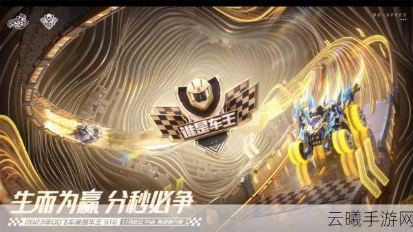 狼人对决再掀全民推理狂潮,斗鱼主播倾情助阵,问鼎最强狼王之路