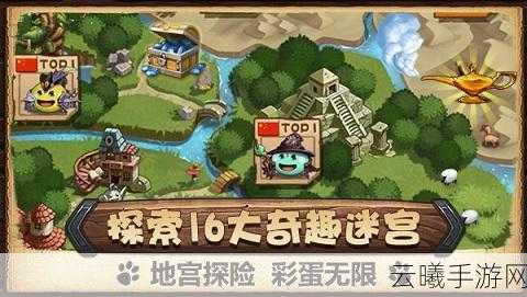 不思议迷宫植树节特别活动，自然守护者的绿色召唤盛大开启
