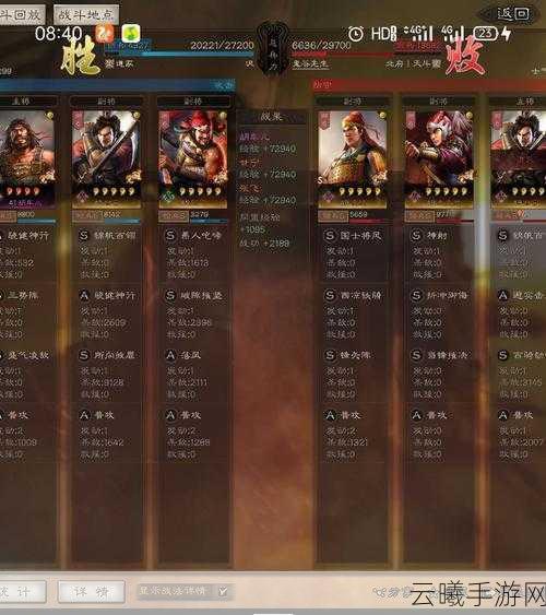 三国志战略版胡车儿爆头队阵容搭配全攻略，打造无敌战场杀器