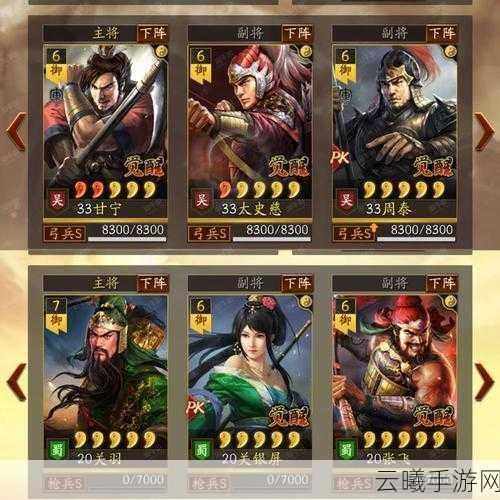 三国志战略版胡车儿爆头队阵容搭配全攻略,打造无敌战场杀器