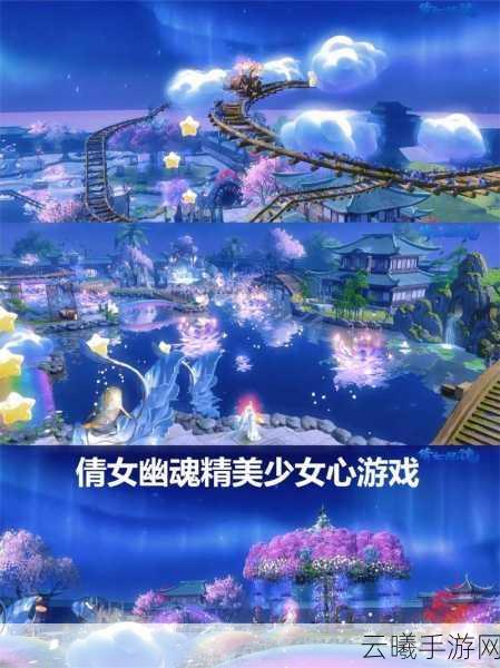 倩女幽魂手游震撼上线!同名IP改编MMORPG游戏带你重温经典