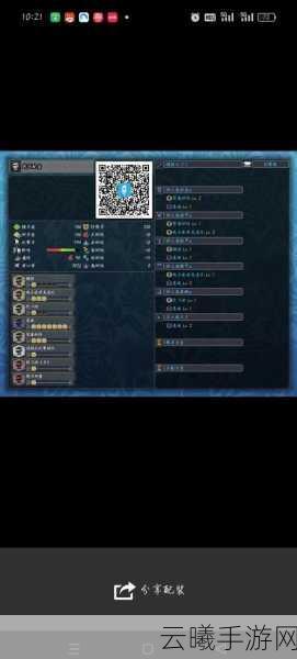 怪物猎人世界冰原DLC开荒太刀配装全攻略