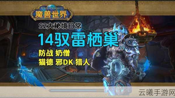 魔兽世界,宠物奇缘探索未知,与忠实伙伴共赴冒险之旅
