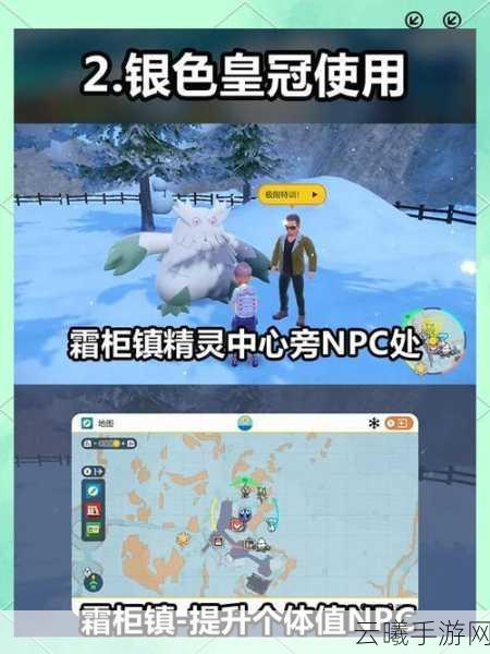 原神奇怪丘丘人第六天任务全攻略，解锁隐藏乐趣与惊喜