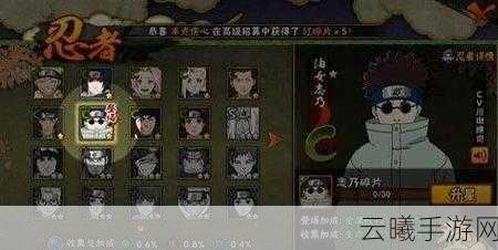 火影忍者手游香燐技能全解析及趣味玩法探索